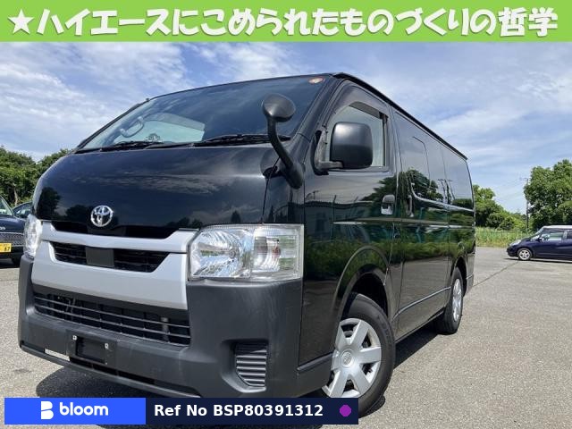 2021 Toyota Hiace VAN