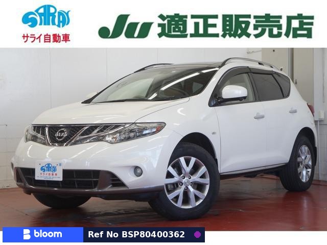 2012 Nissan Murano