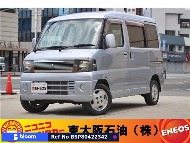 2007 Mitsubishi Townbox