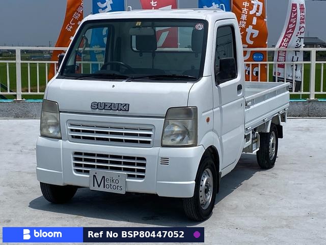 2008 Suzuki Carry Truck
