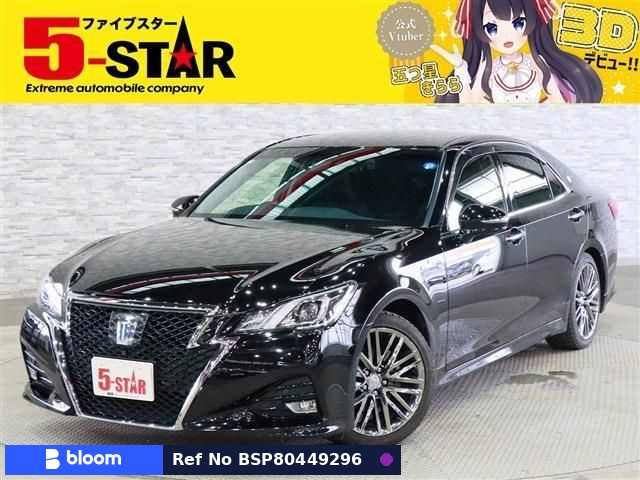 2017 Toyota Crown Hybrid