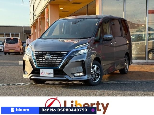 2021 Nissan Serena