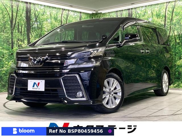 2017 Toyota Vellfire