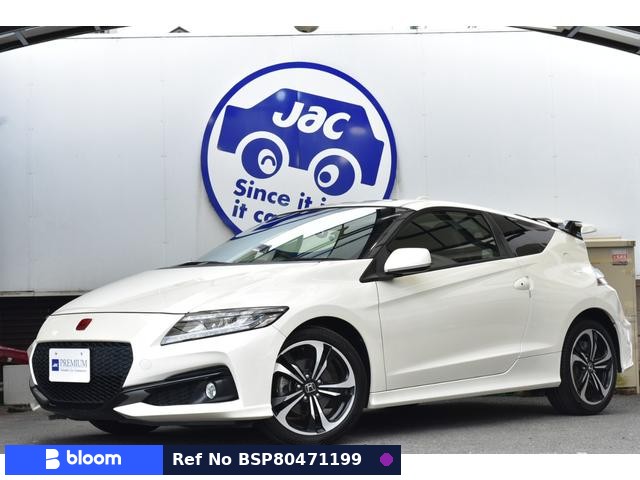 2016 Honda CR-Z