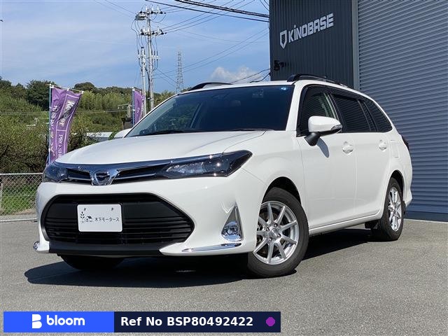 2023 Toyota Corolla Fielder
