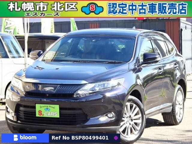 2015 Toyota Harrier
