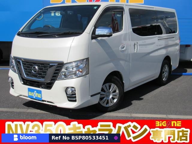 2020 Nissan NV350 Caravan