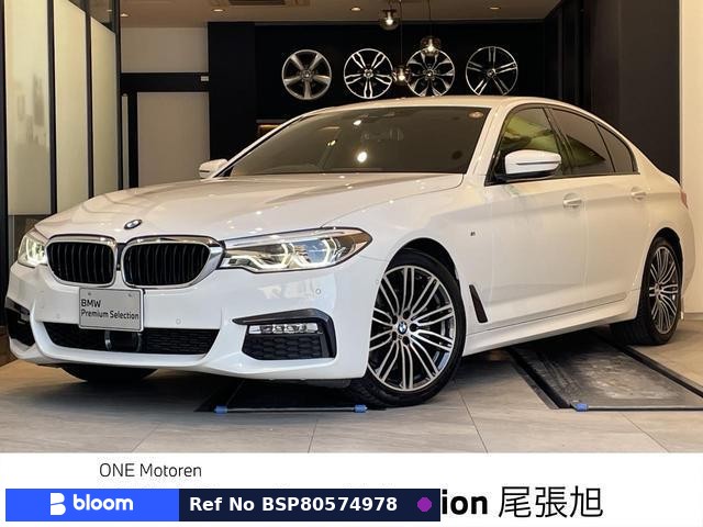2018 BMW 5 Series