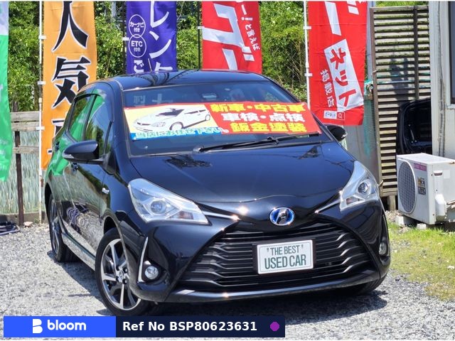 2017 Toyota Vitz