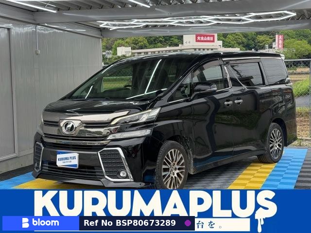 2015 Toyota Vellfire