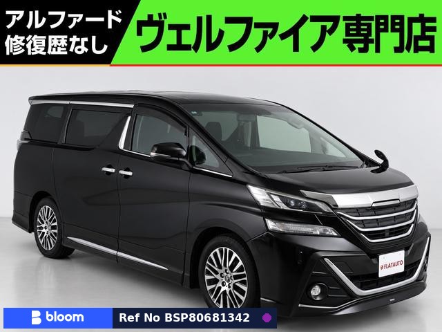 2016 Toyota Vellfire