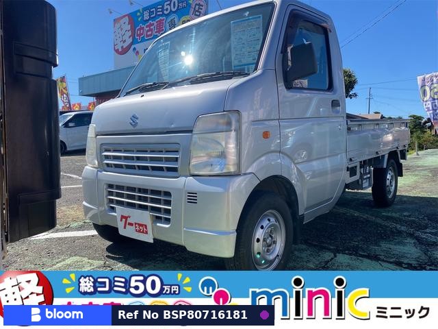 2012 Suzuki Carry Truck