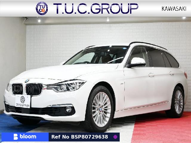 2017 BMW 3 Series