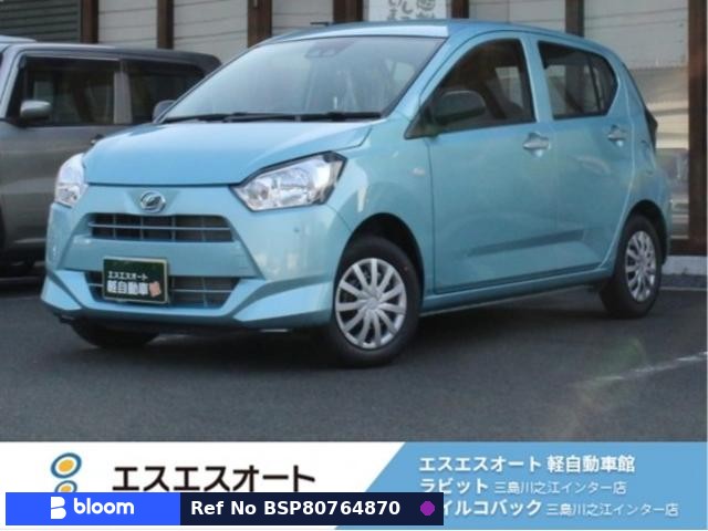 2026 Daihatsu Mira ES