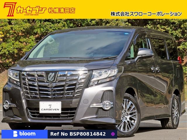 2017 Toyota Alphard