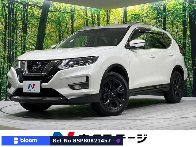 2020 Nissan X-Trail