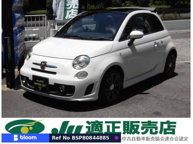 2011 Abarth 500C