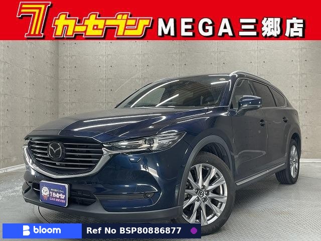 2020 Mazda CX-8