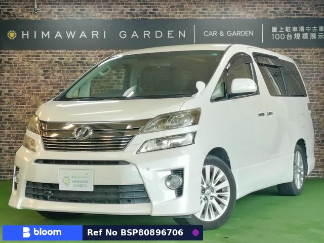 2013 Toyota Vellfire