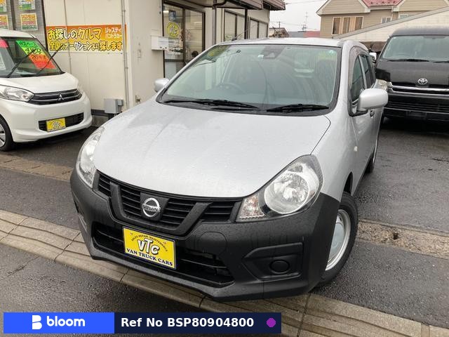 2019 Nissan NV150 AD