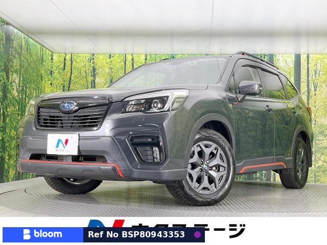 2020 Subaru Forester