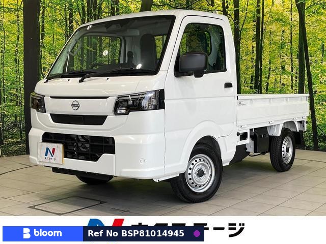 2026 Nissan Clipper Truck