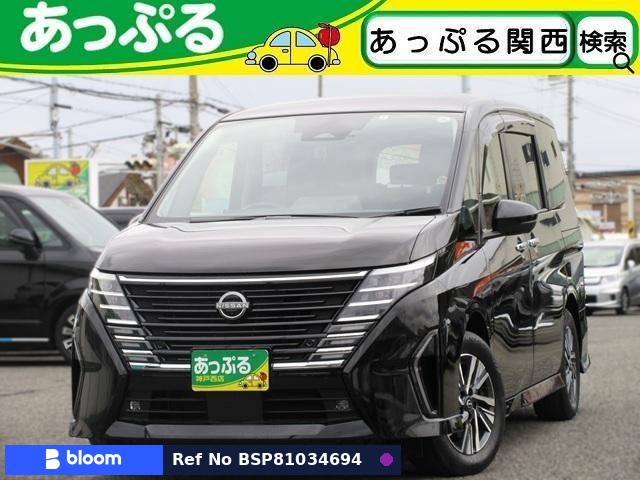 2022 Nissan Serena