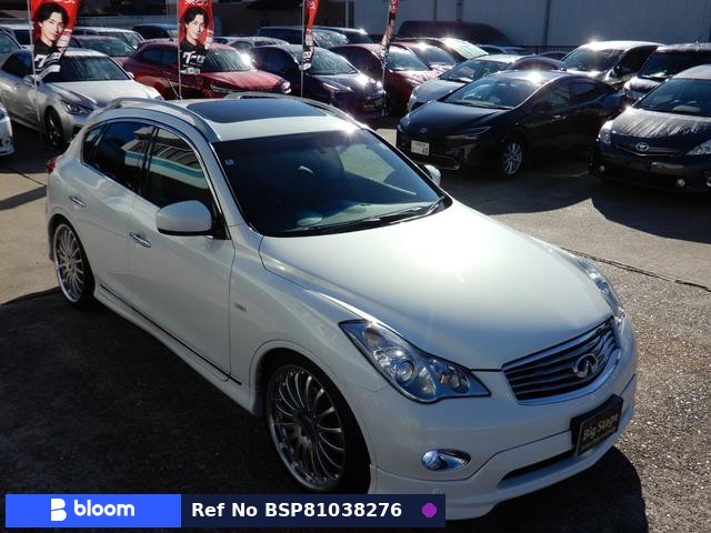 2012 Nissan Skyline Crossover