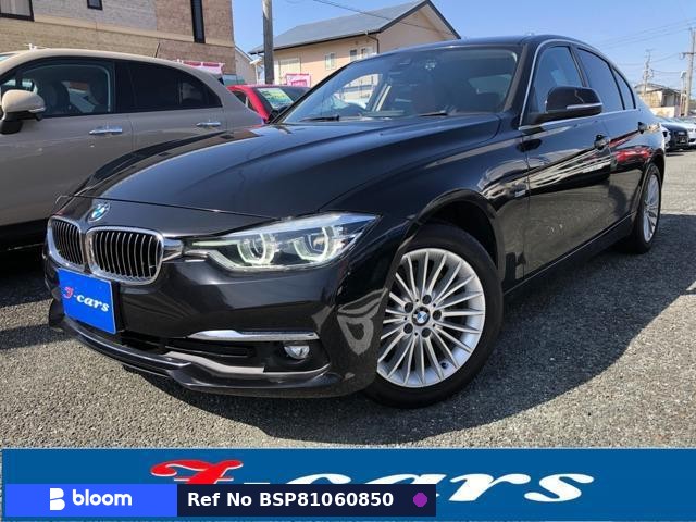 2017 BMW 3 Series