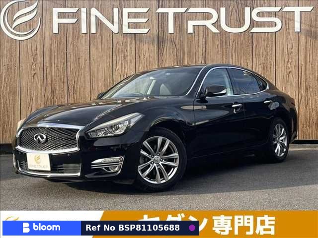 2018 Nissan Fuga