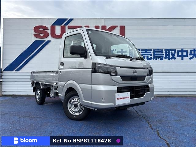 2026 Nissan Clipper Truck