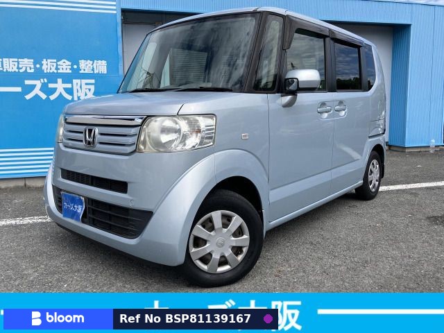2012 Honda N BOX