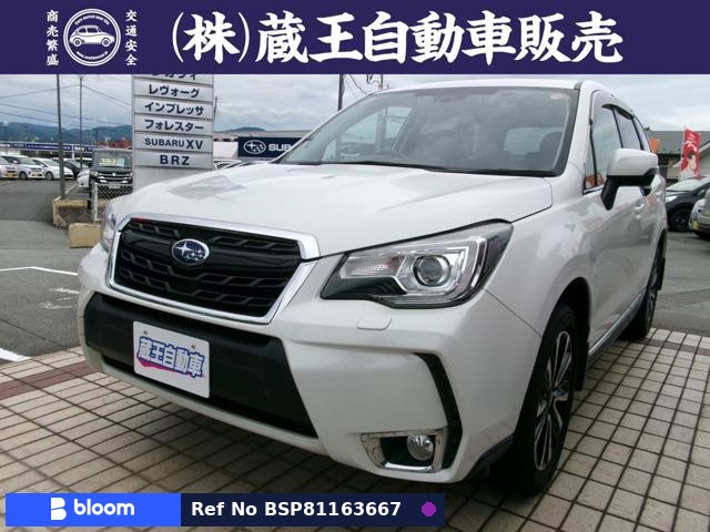 2017 Subaru Forester