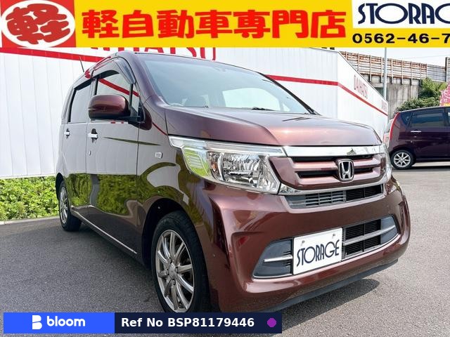 2017 Honda N WGN