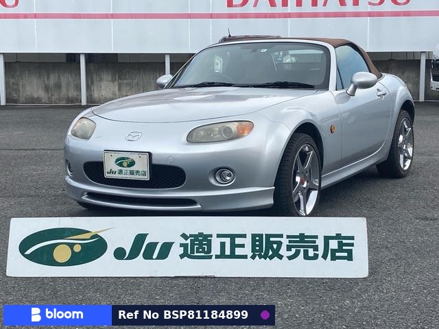 2005 Mazda Roadster