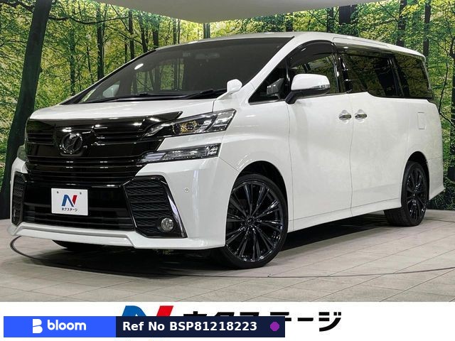 2016 Toyota Vellfire