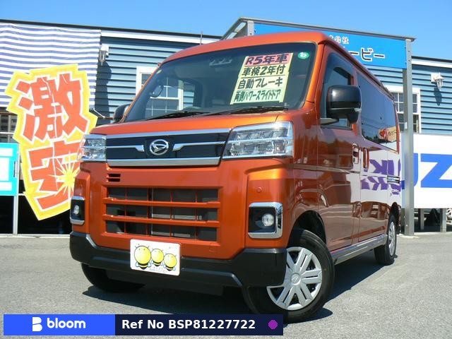2023 Daihatsu Atrai