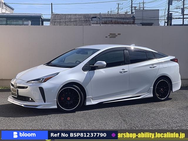 2020 Toyota Prius