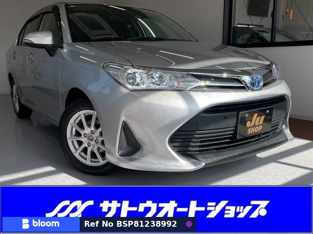 2020 Toyota Corolla Axio