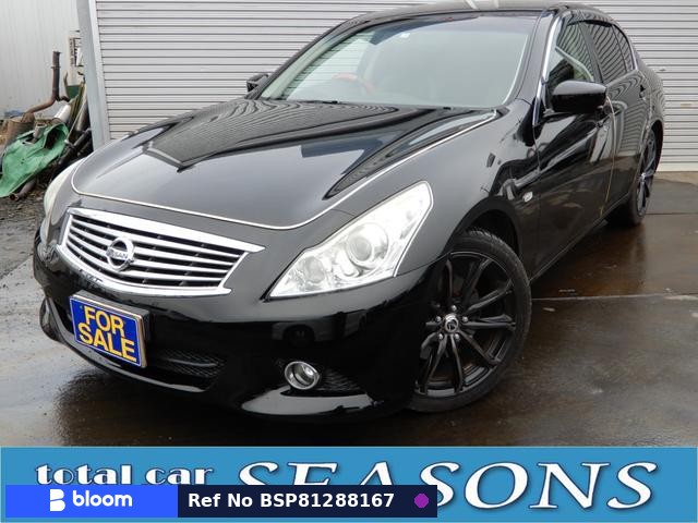 2011 Nissan Skyline