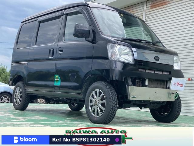 2006 Daihatsu Hijet Cargo