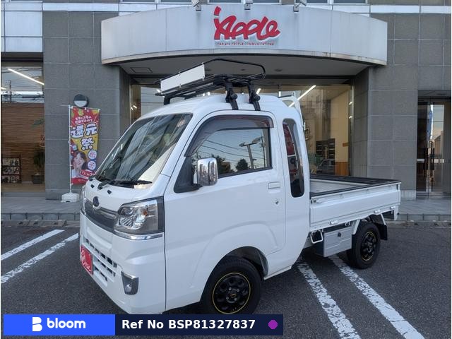 2021 Subaru Sambar Truck