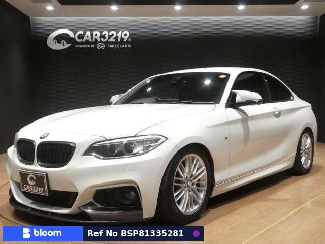 2017 BMW 2 Series