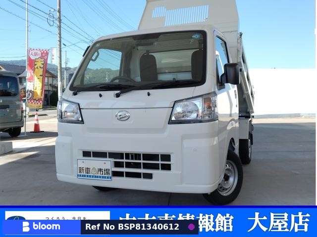 2026 Daihatsu Hijet Truck