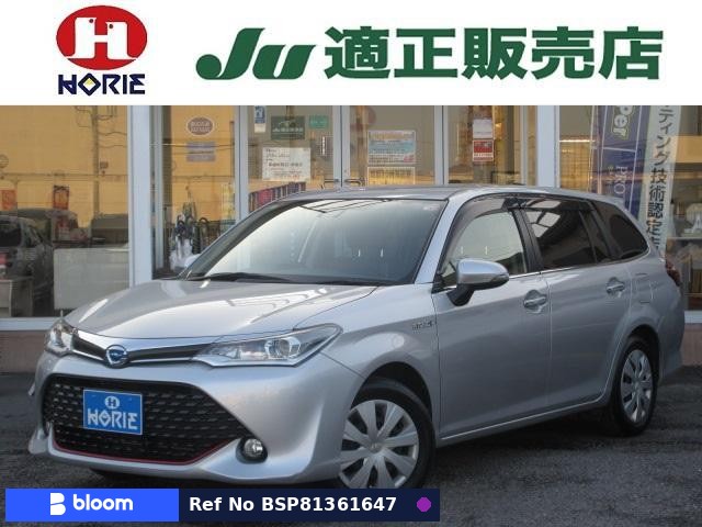 2016 Toyota Corolla Fielder