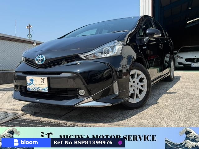 2015 Toyota Prius Alpha