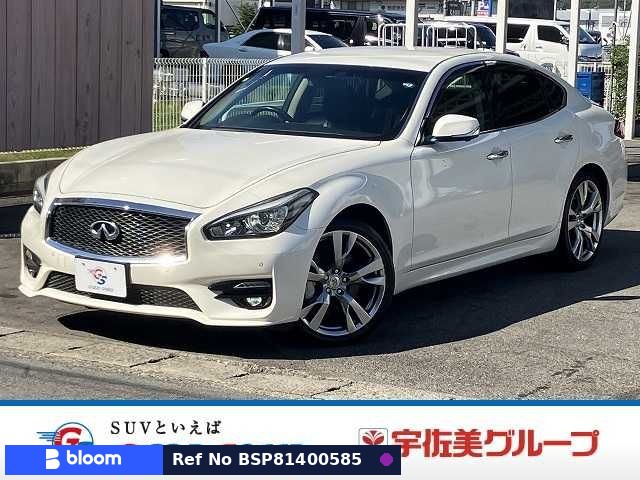 2017 Nissan Fuga