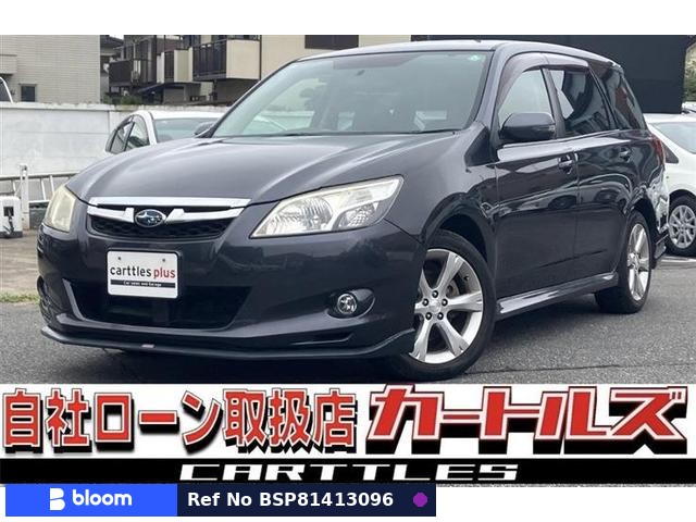 2013 Subaru Exiga