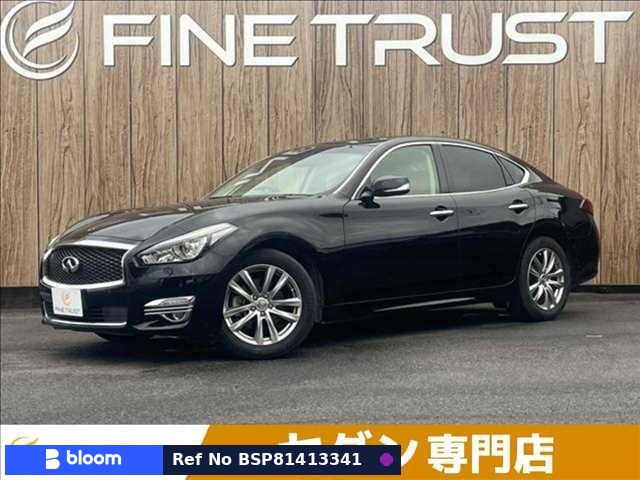 2017 Nissan Fuga