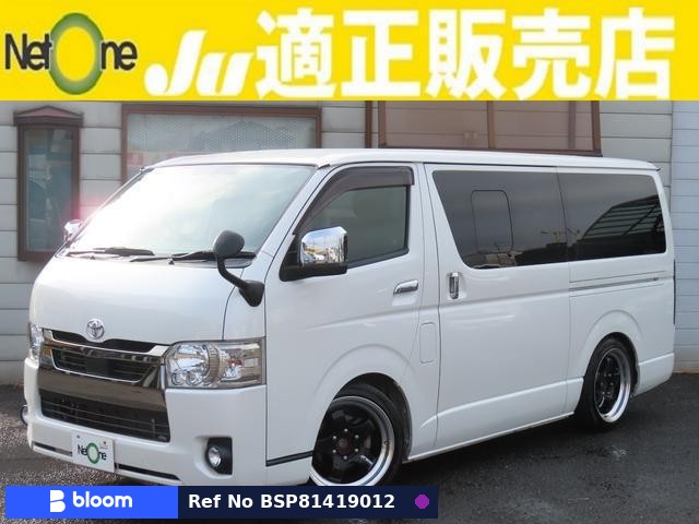 2020 Toyota Hiace VAN